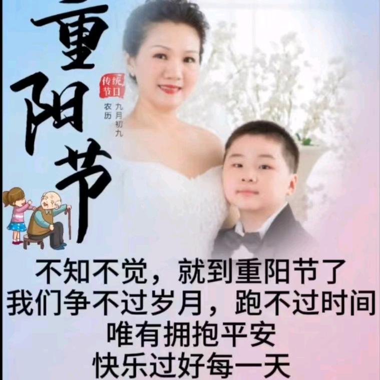 黄梅大鼓范卫红