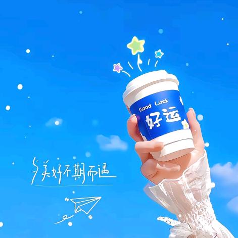 我属糖的