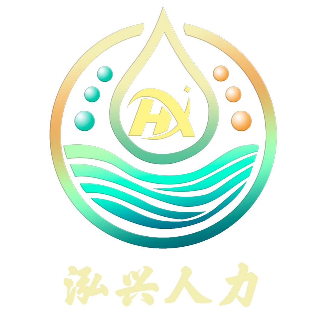 林州市泓兴人力资源有限责任公司