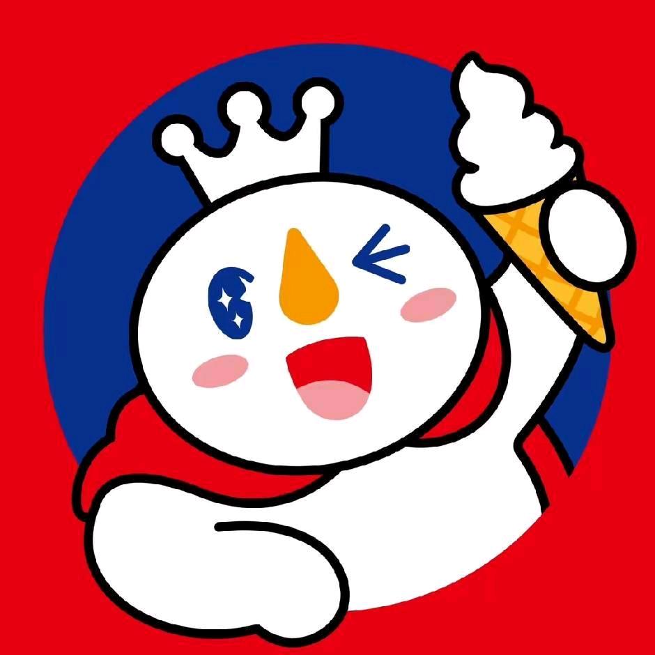 蜜雪冰城（尹集店）