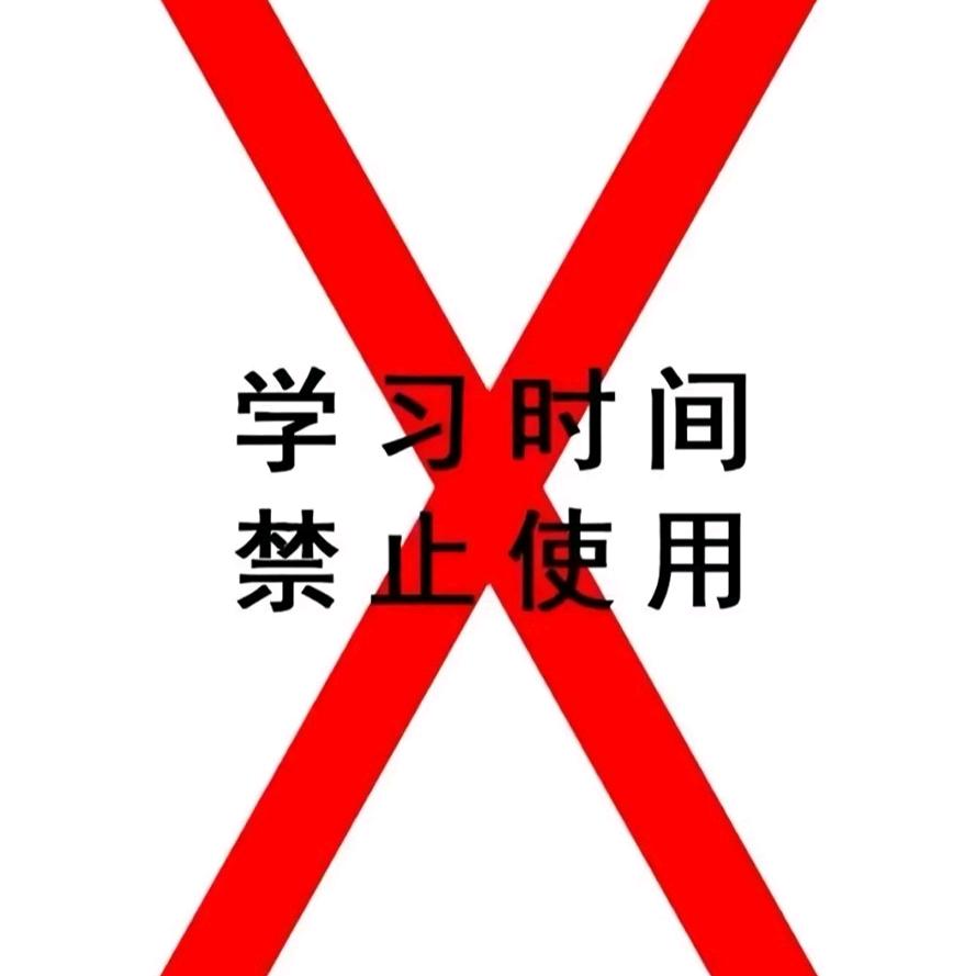 Txs