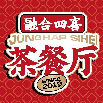 四喜福利官富盈店