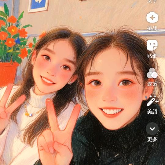 奶茶