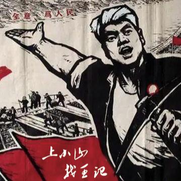 王记~磊哥
