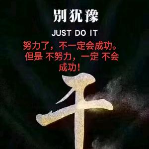 星星之火