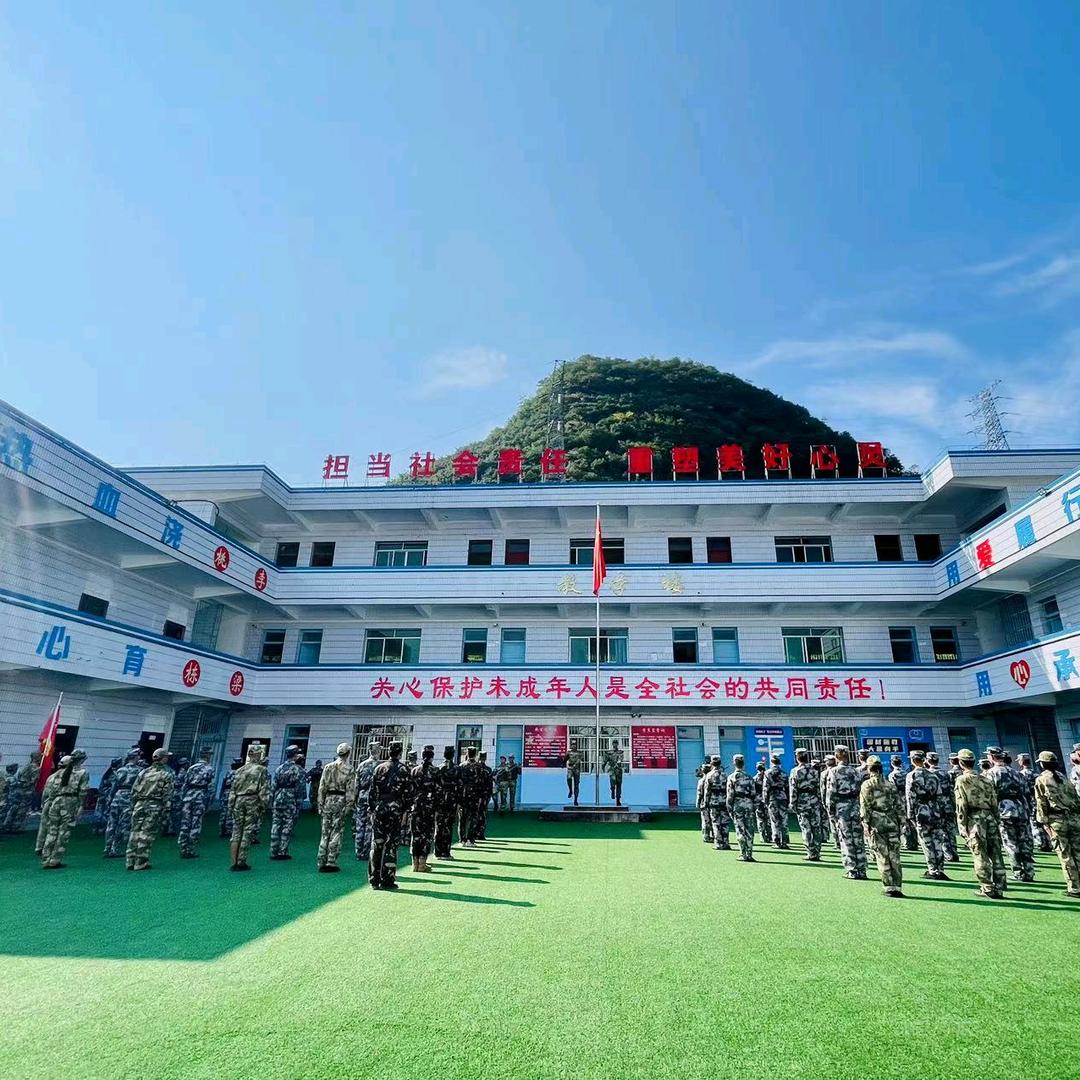 青少年成长封闭特训管教基地