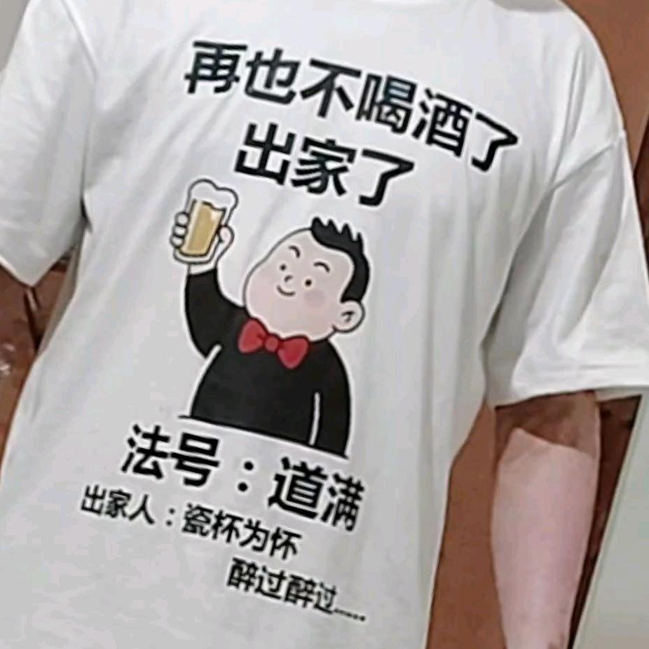 单身人的一天