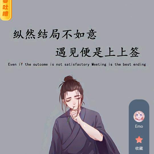 九五二七▶️人生