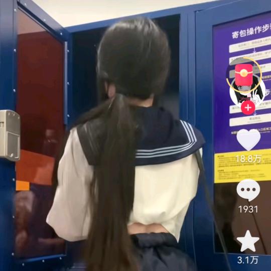 校服回忆杀😂