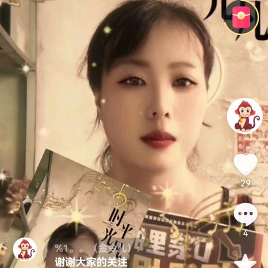 %1。。（金令儿）