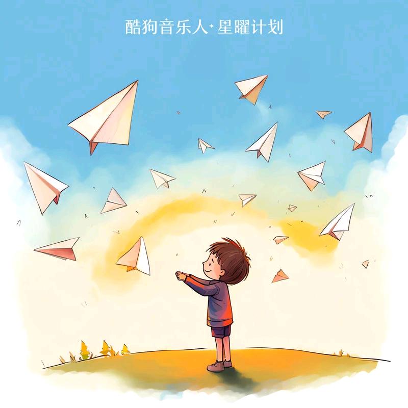 快乐的男人