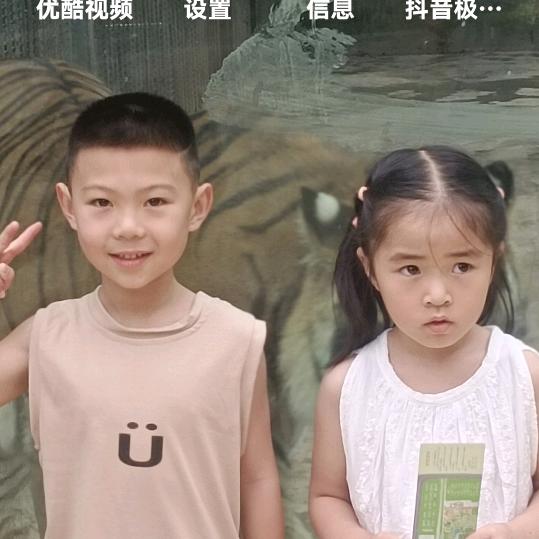 平安是福，70090