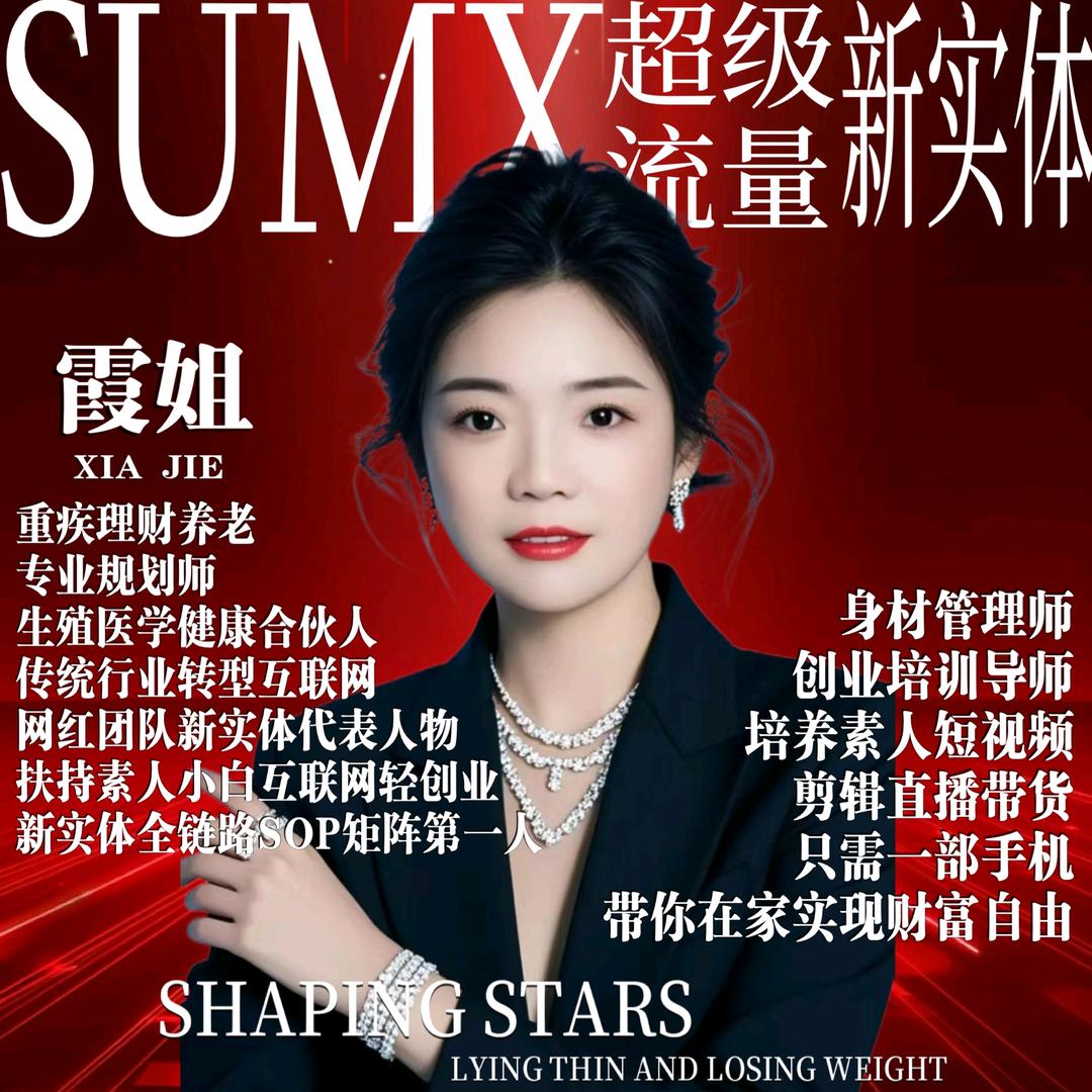 单亲妈妈多米