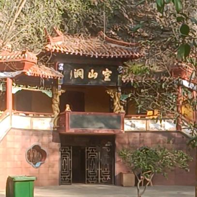 金玉满堂