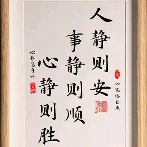 南峰菉竹堂木匠日常