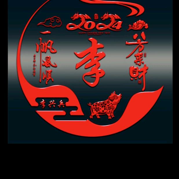 心好命就好