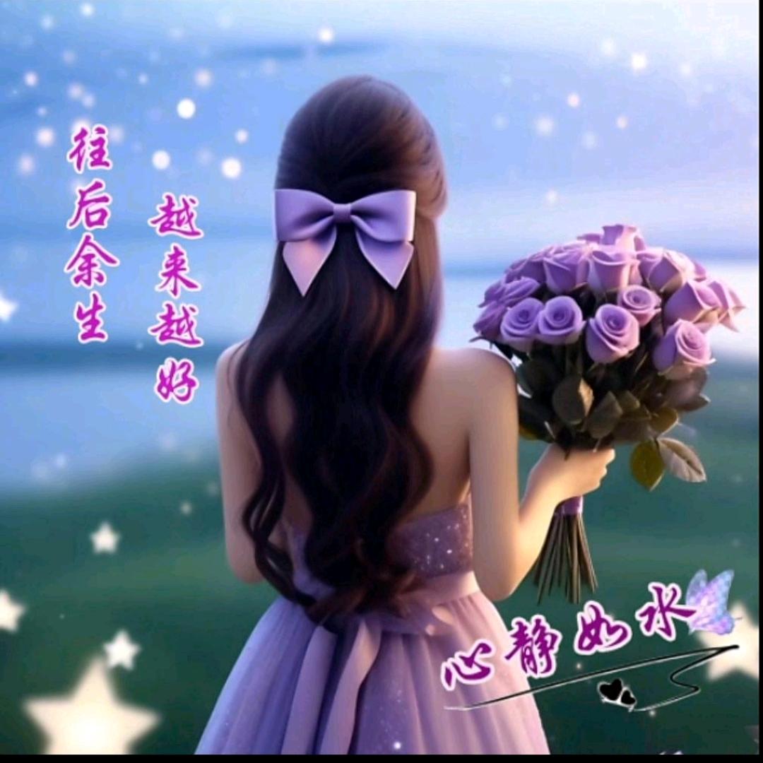 💞ꦿ᭄ღ不᭄念ꦿ过ཽ࿆往᭄ꦿꦿ💞