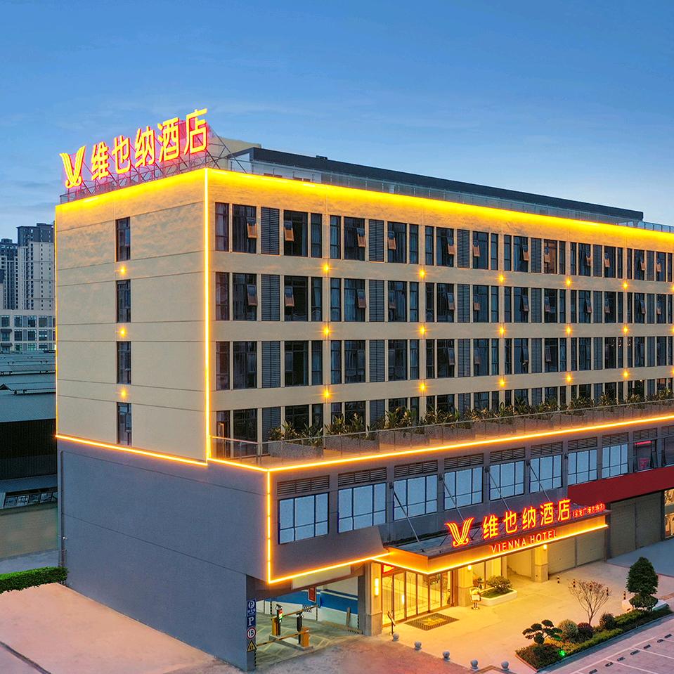 维也纳酒店(5.0绵阳江油方特店)