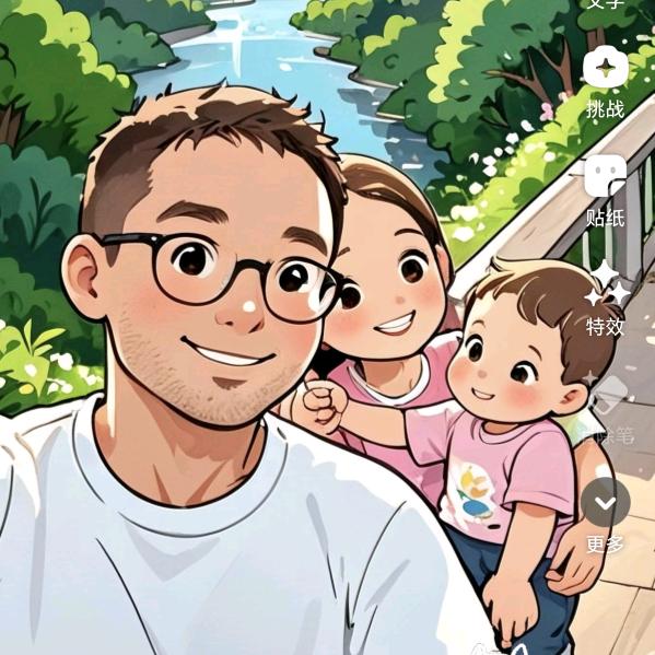 清清哥