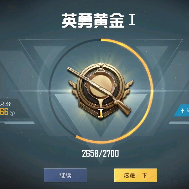 地铁逃生小凡凡