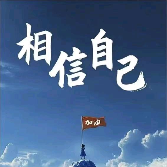 升学规划