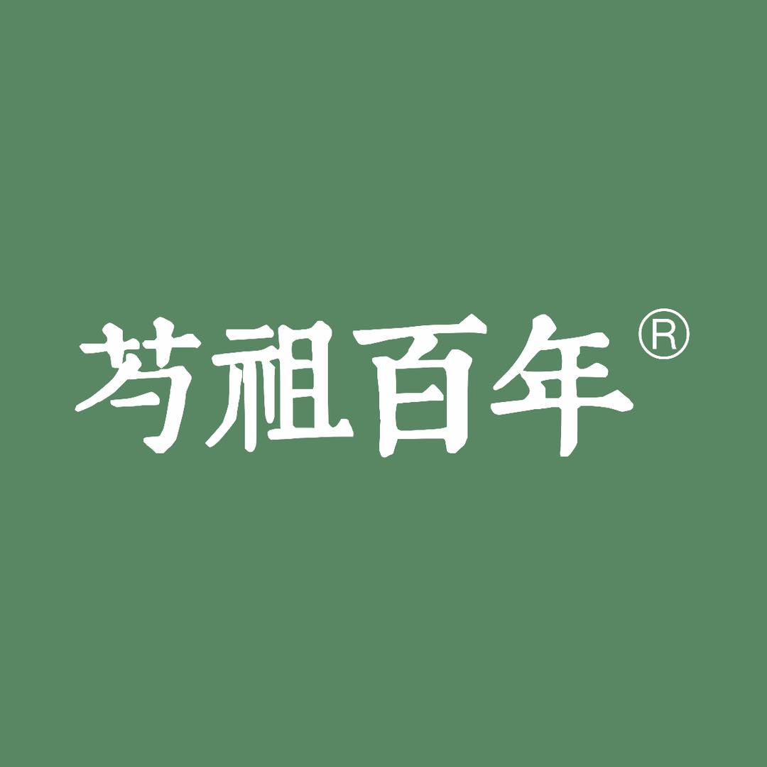 芍祖百年养生花茶店