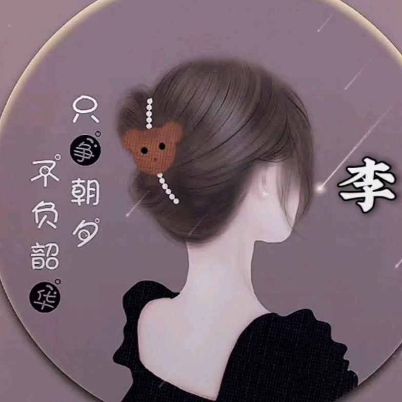 结缘随缘