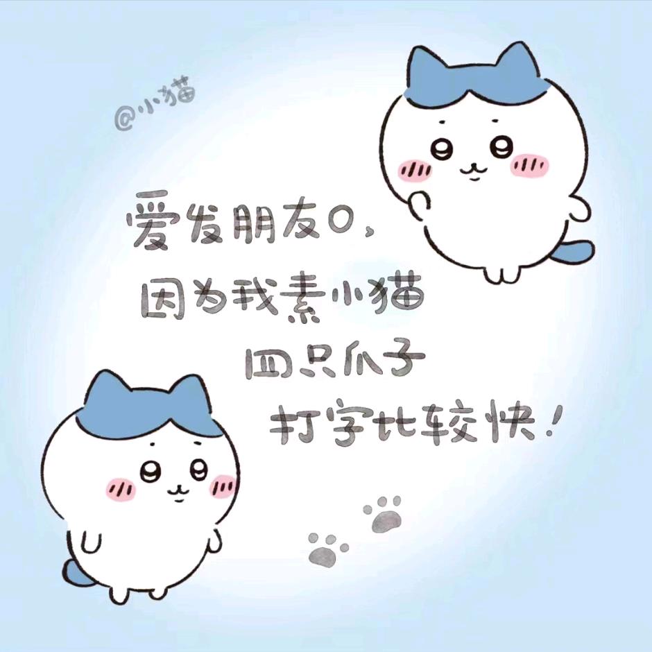 绎白吃小孩