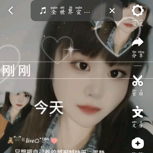 往后余生，爱自己