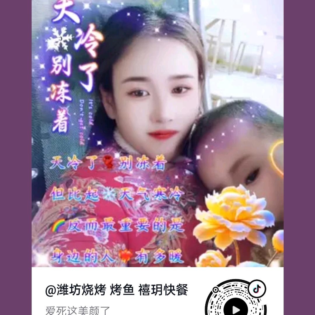 禧玥快餐