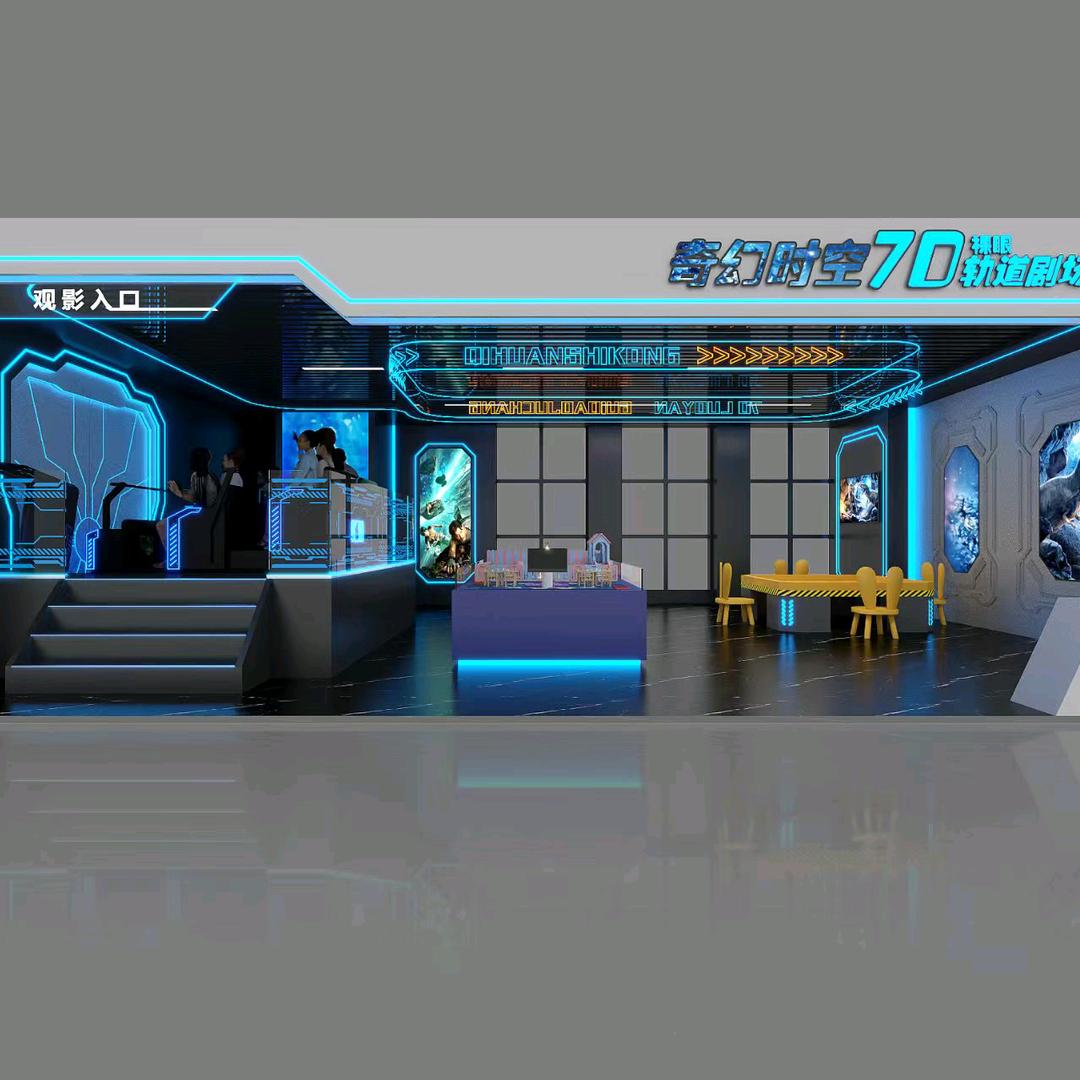 同城静宁9D 球幕轨道飞行馆