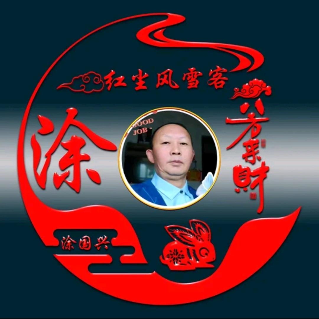 红尘风雪客