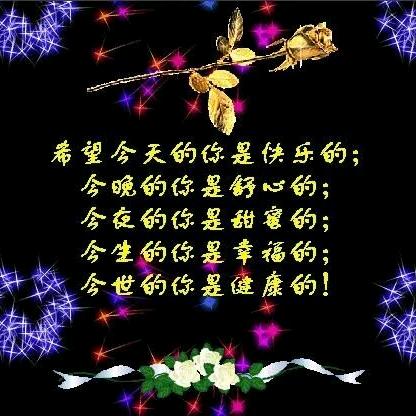 追逐@