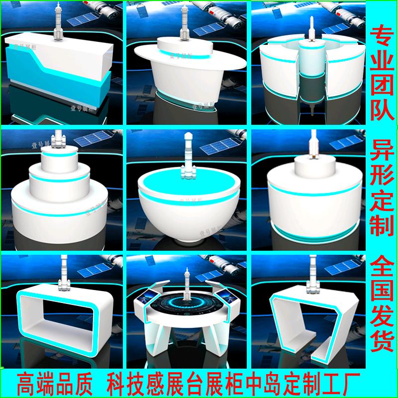 壹号展柜-烤漆展台展示柜定制工厂