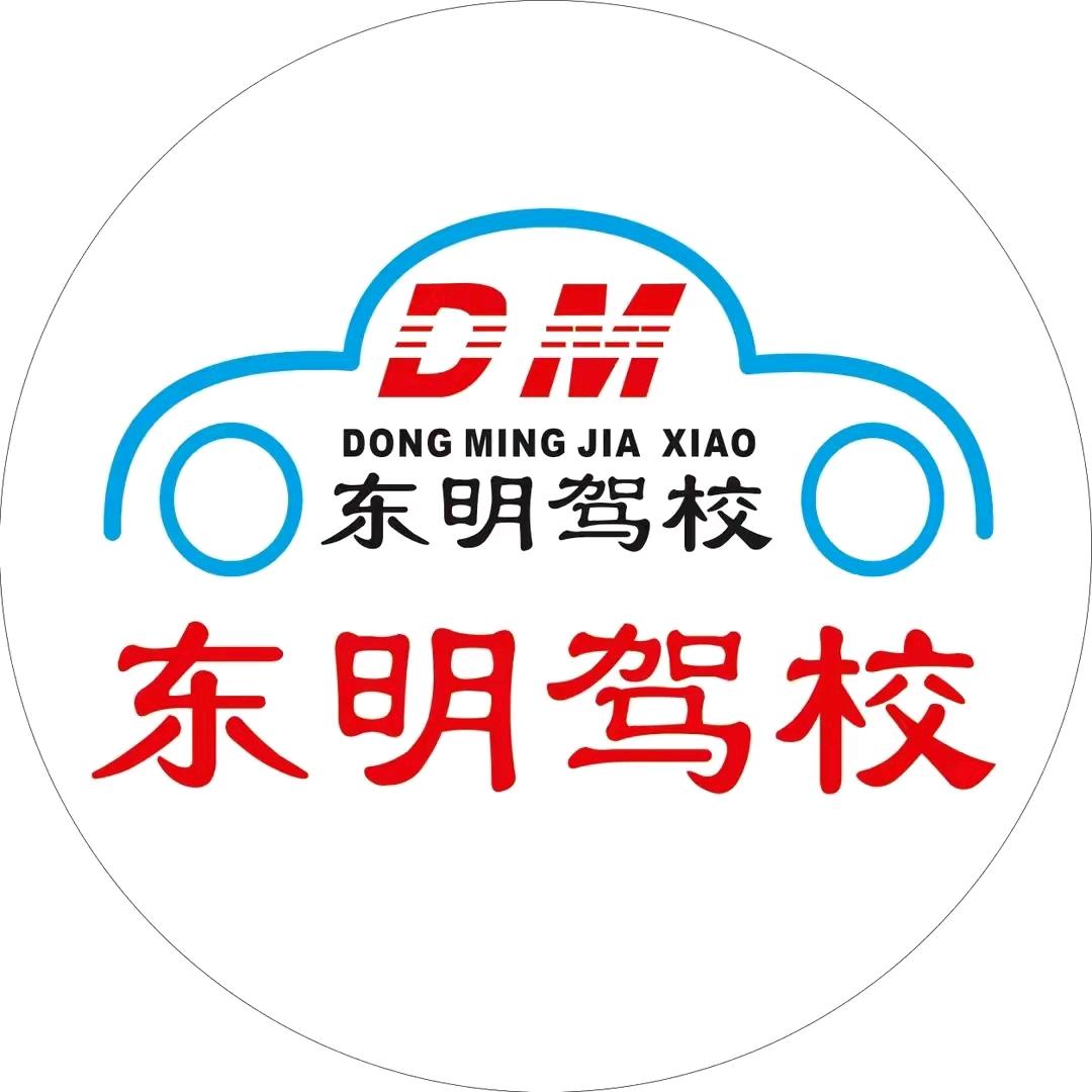 偃师东明驾校科三陈教练