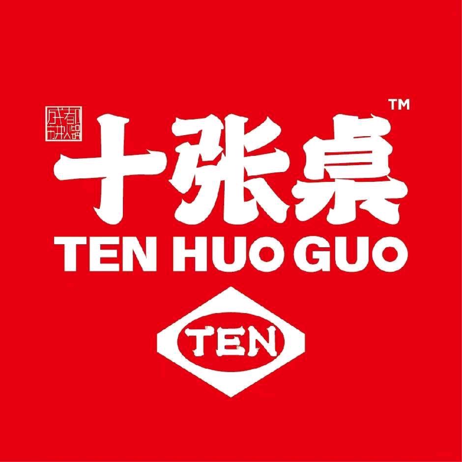 十张桌成都老砂锅火锅(碧乐城店)