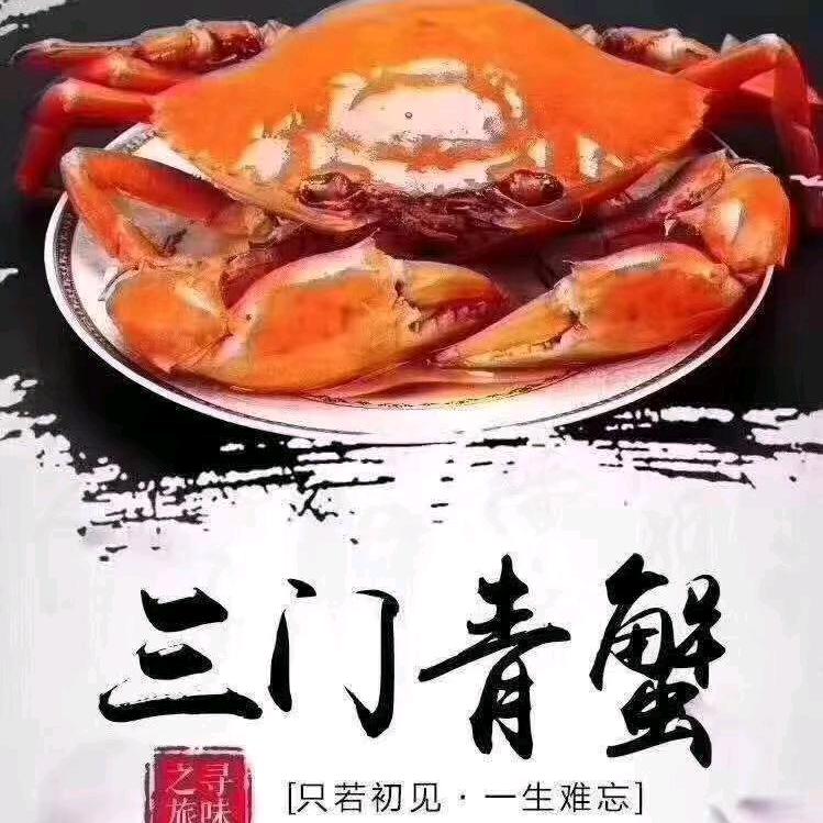 卖青蟹的小姐姐(๑><๑）