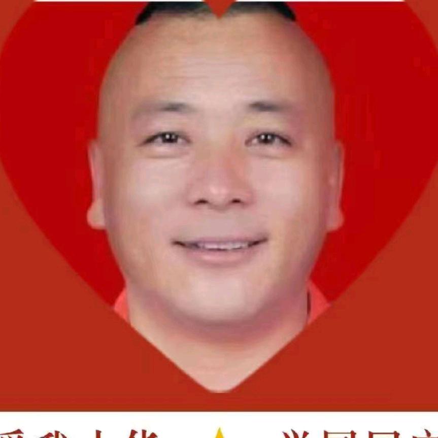 远刚