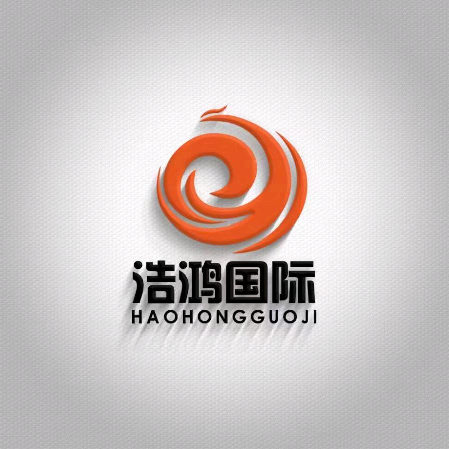 浩鸿国际贸易（山东）有限公司官方账号