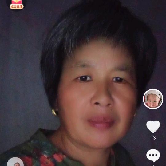 张芹