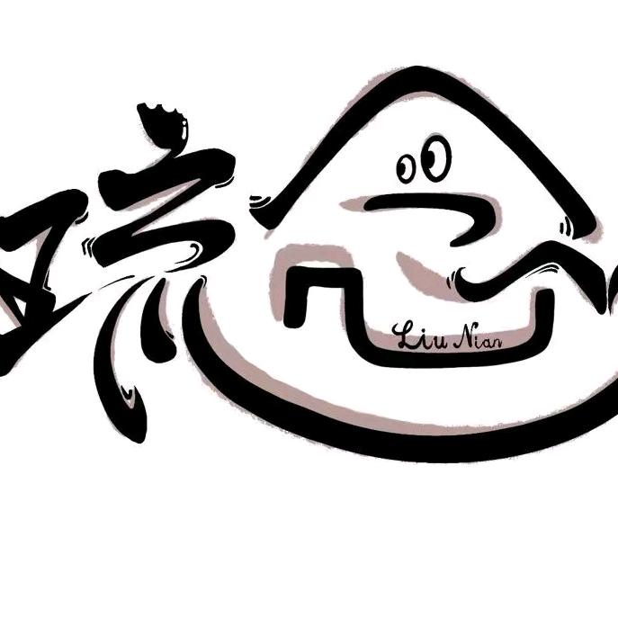 三明琉念玻璃艺术