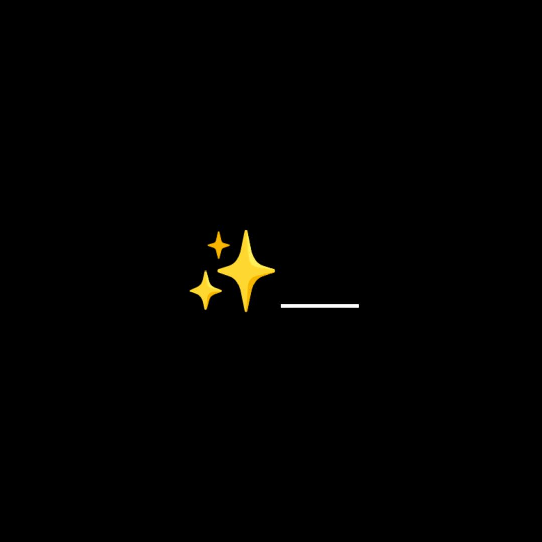 星星下划线