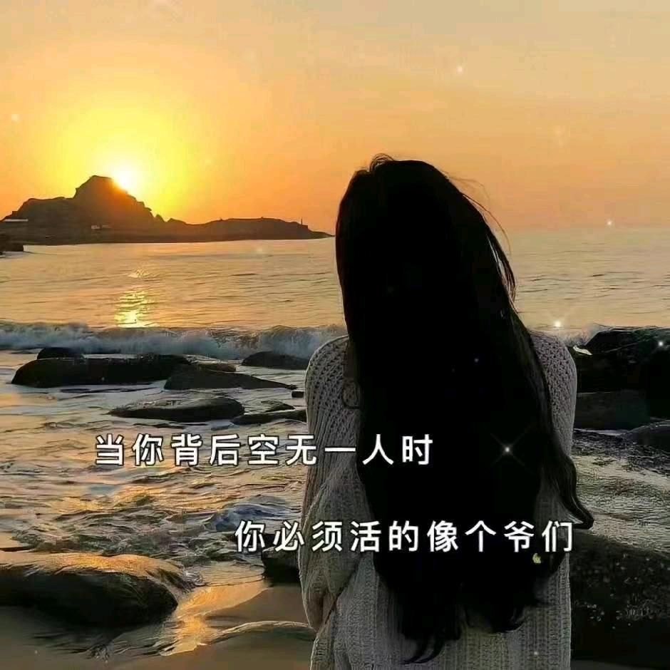 丝丝
