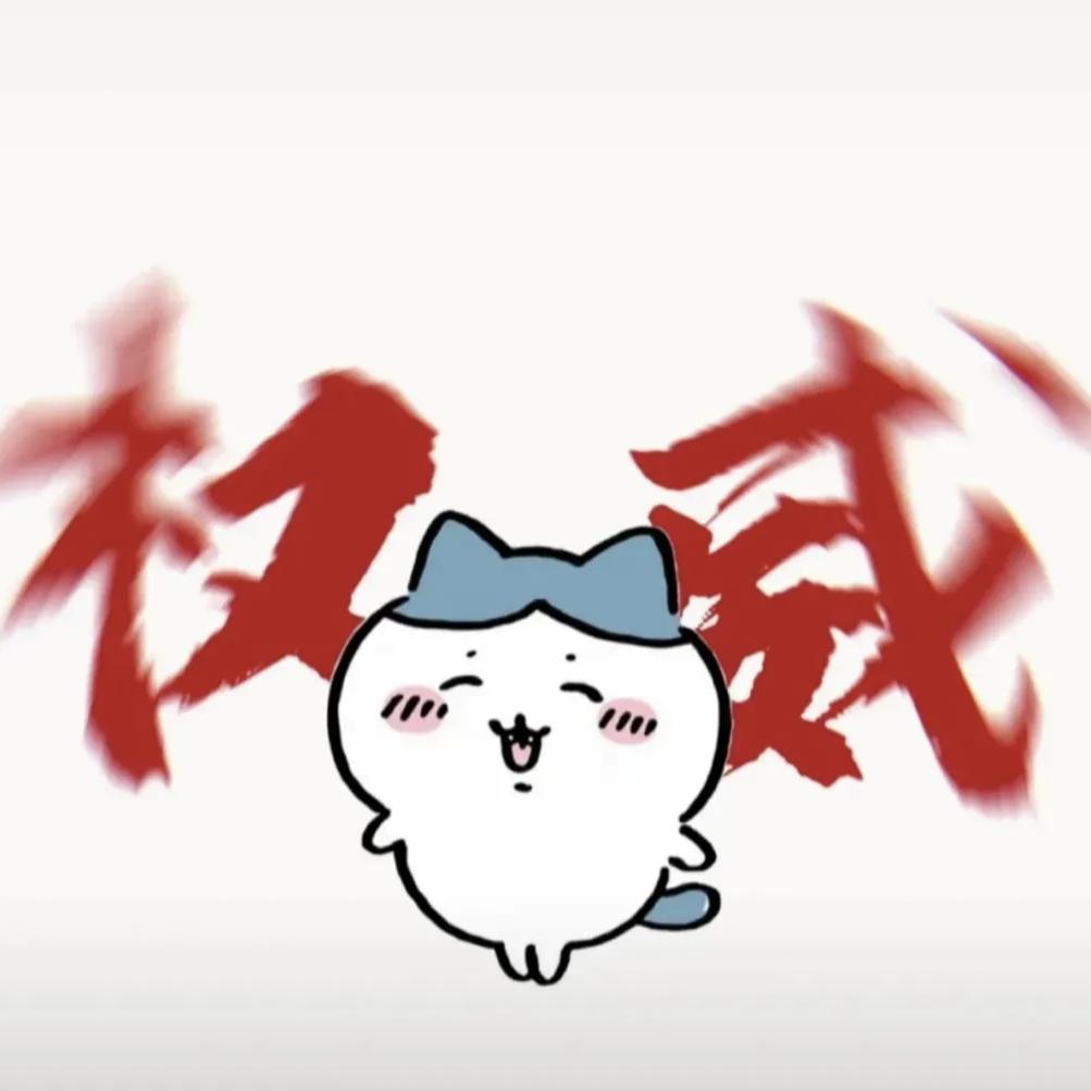 Mr.诚