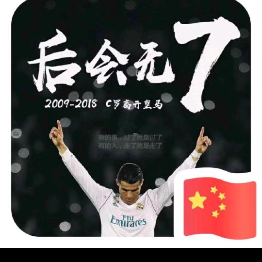 愿漂泊的人都有酒喝