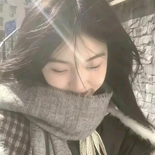 媛不圆.