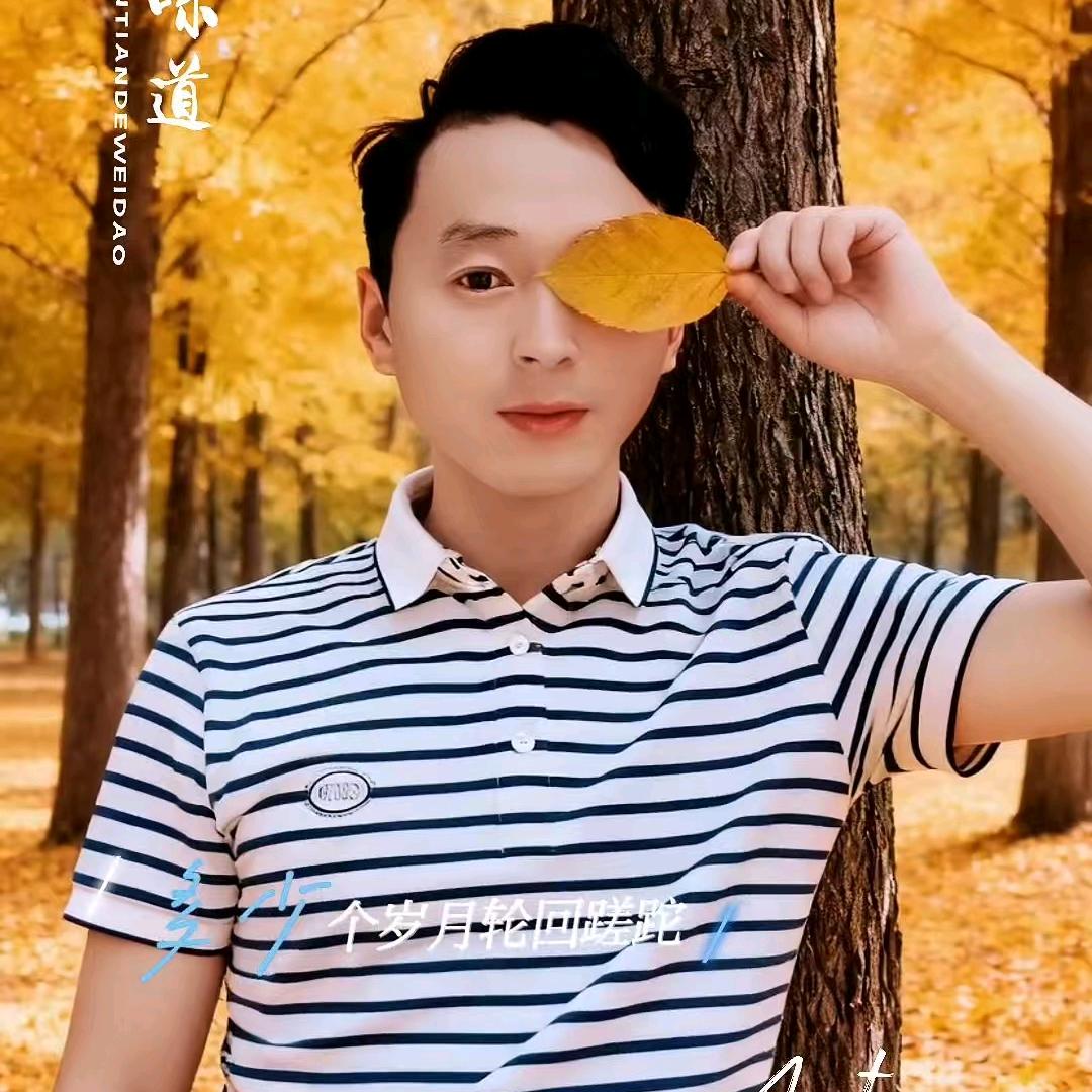 💖为爱意中人