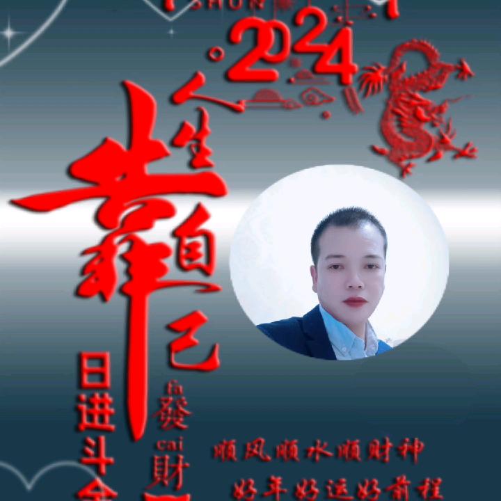 ꧁꫞꯭弓   长    张꯭꫞꧂