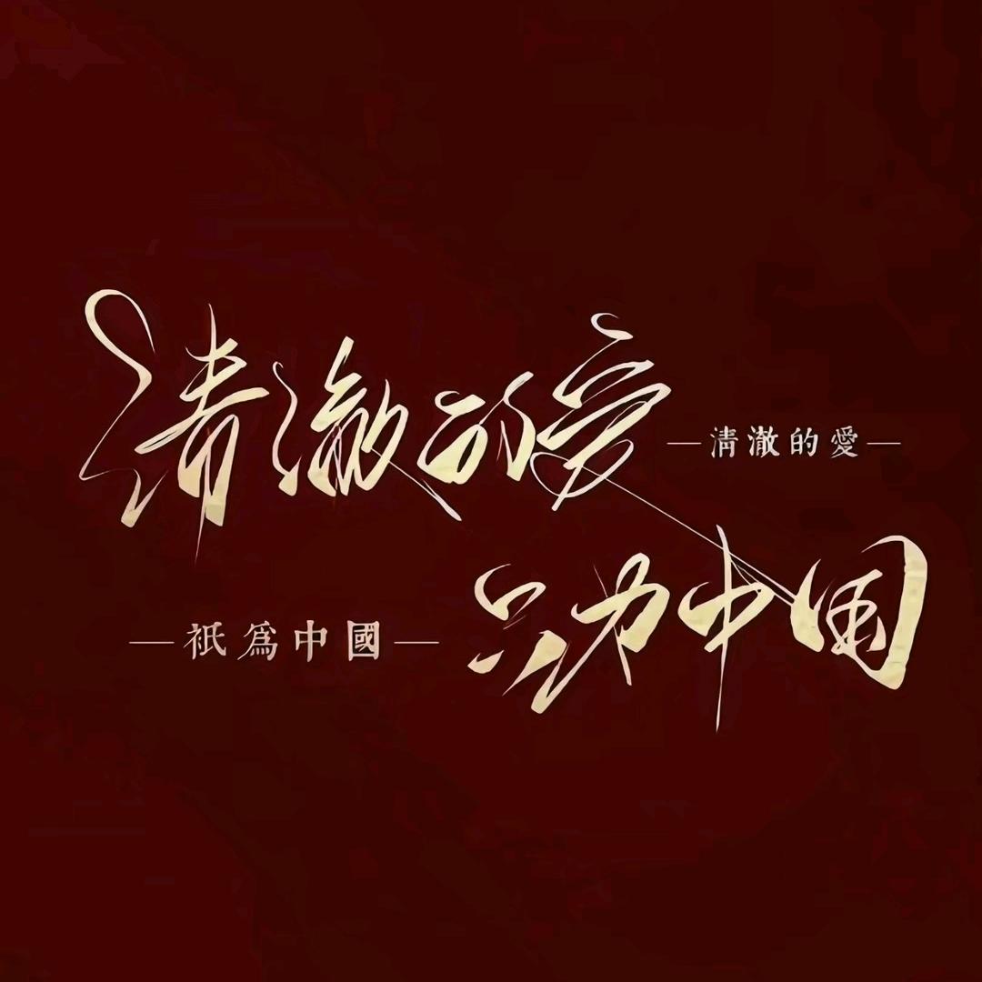 奋斗者正青春🚩