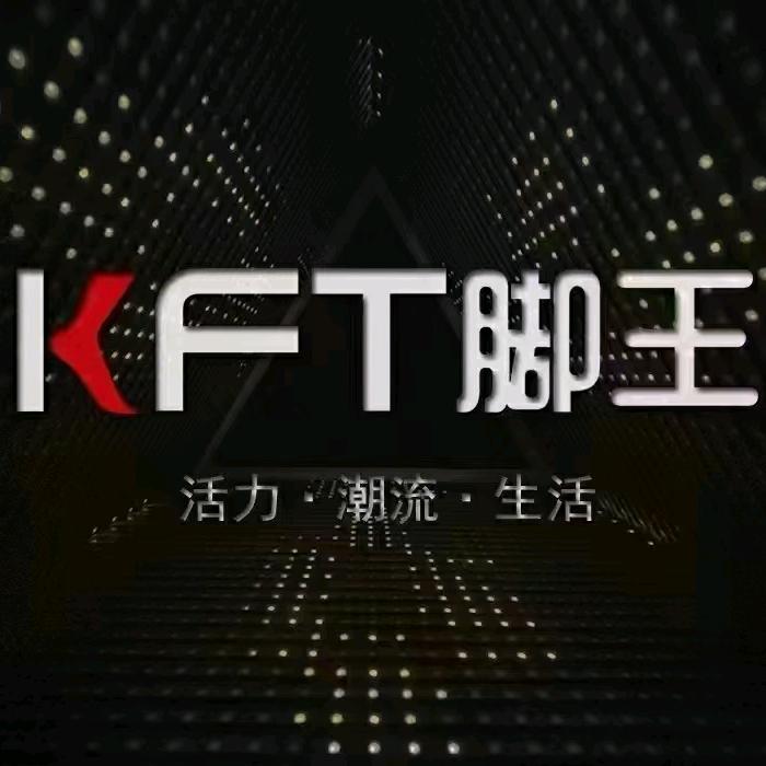 商丘团结路脚王工厂店